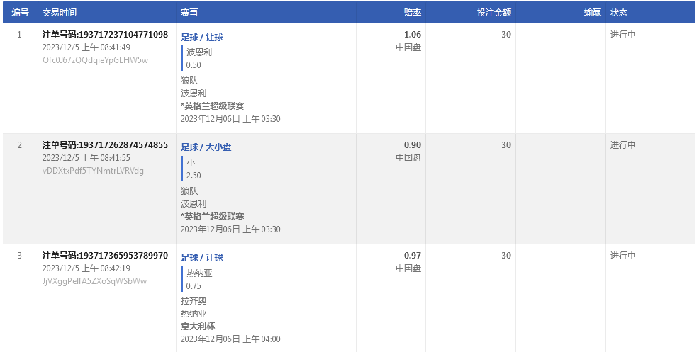 微信截图_20231205171900.png