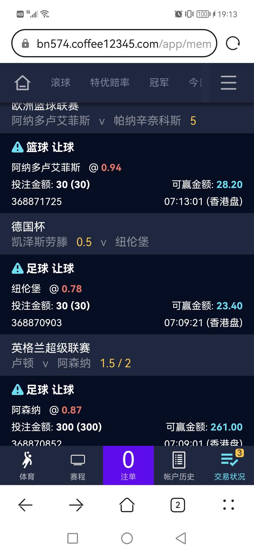 Screenshot_20231205_191313.jpg
