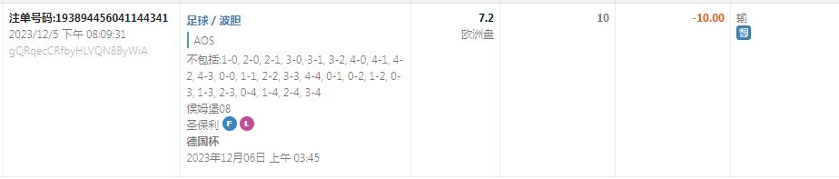QQ截图20231206054214.jpg