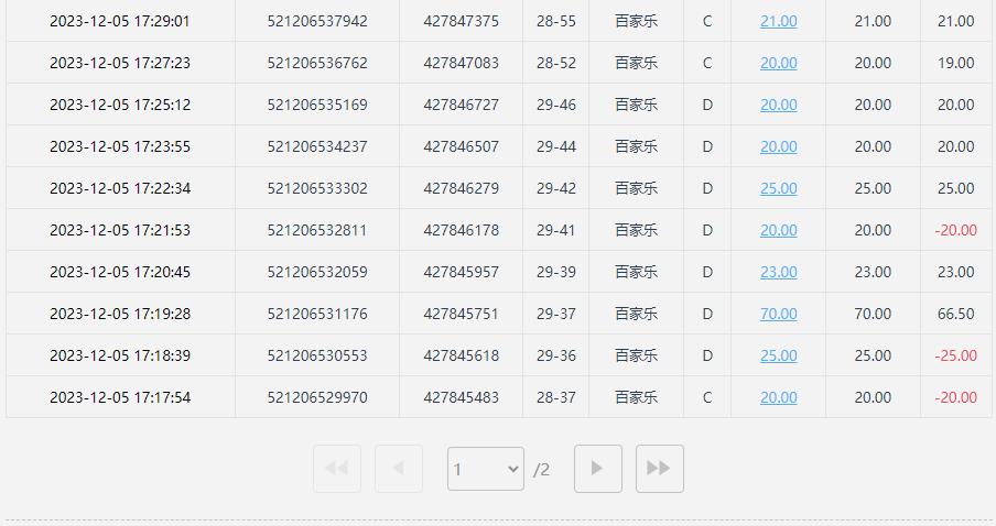 360截图20231206054954780.jpg