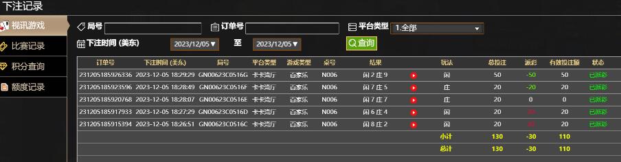 QQ截图20231206063039.jpg