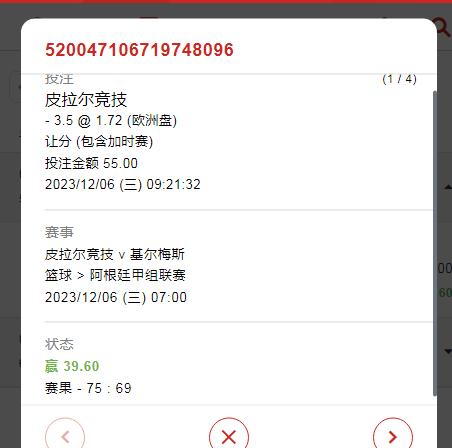 360截图20231206094939738.jpg