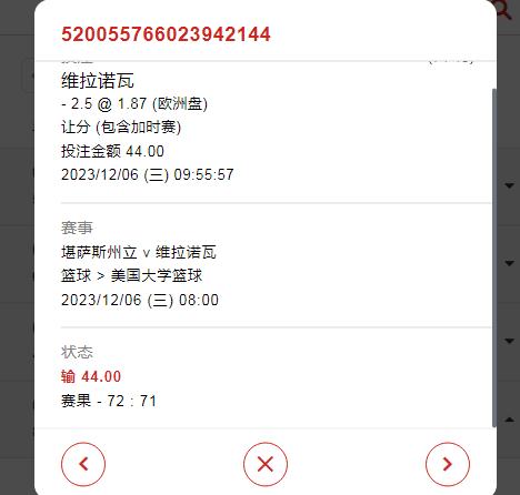 360截图20231206113045581.jpg