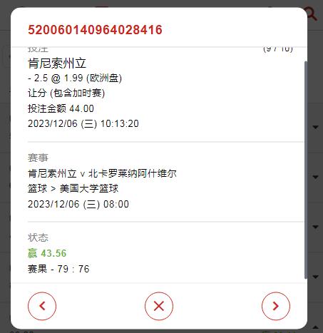 360截图20231206113202640.jpg