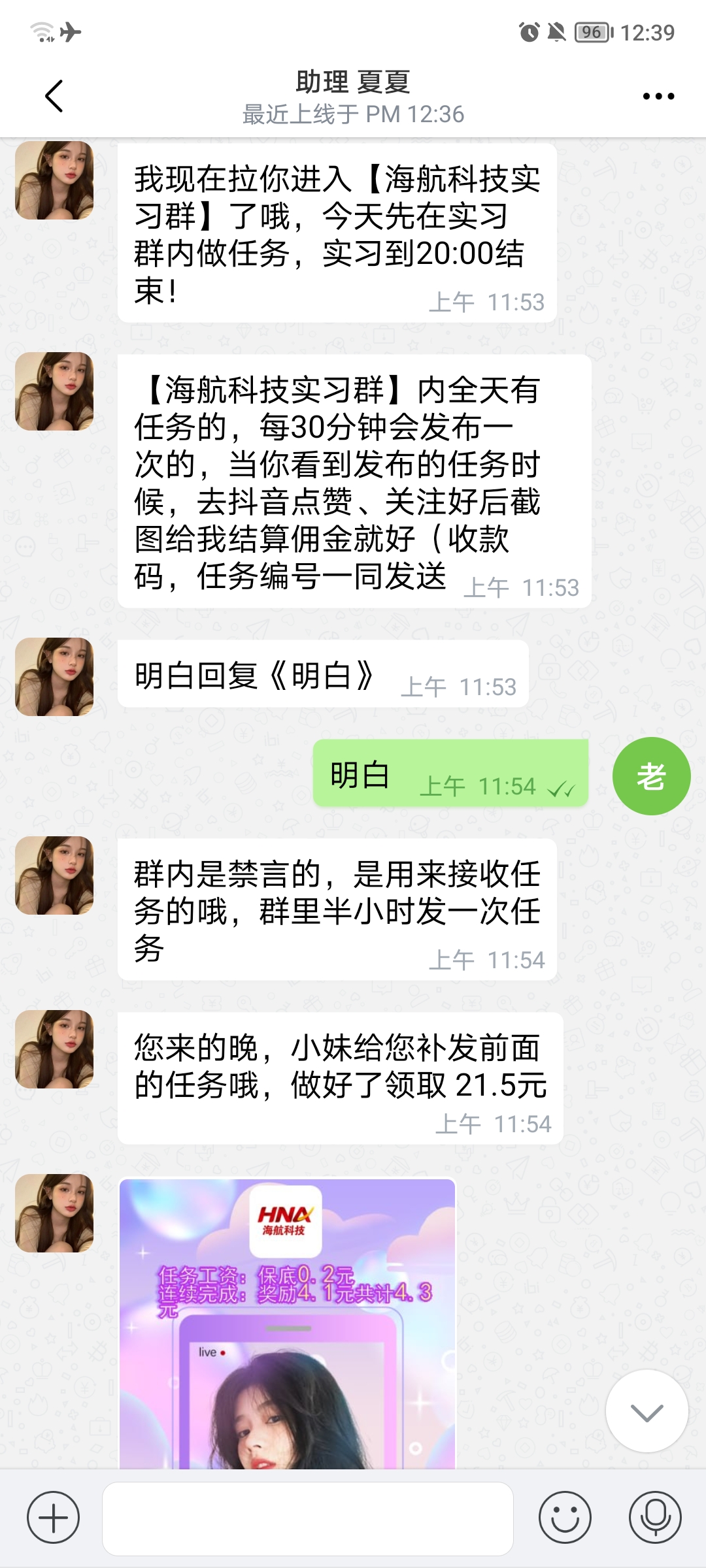 Screenshot_20231206_123916.jpg