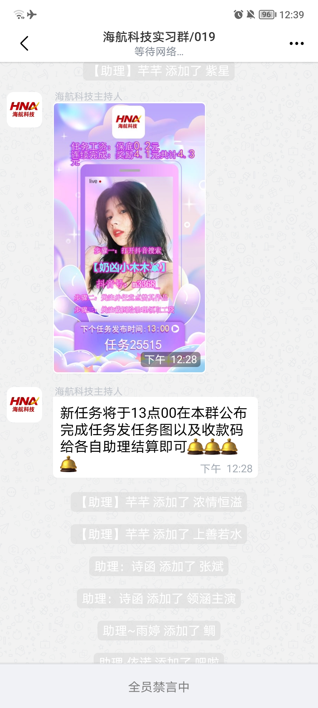 Screenshot_20231206_123950.jpg