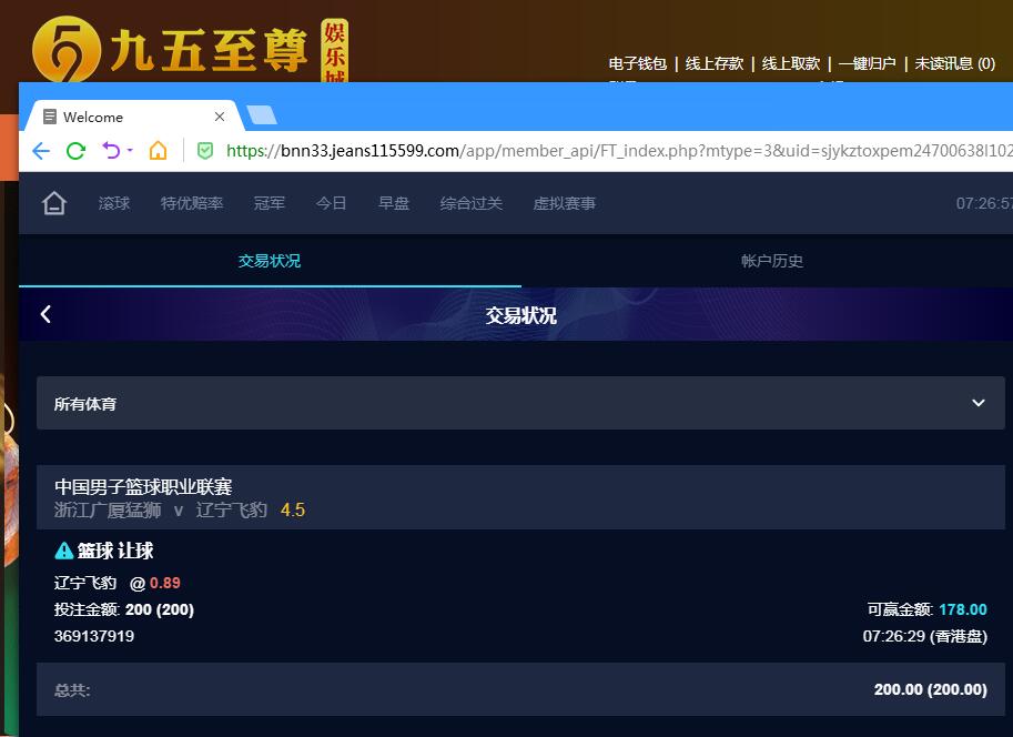 QQ截图20231206192910.jpg