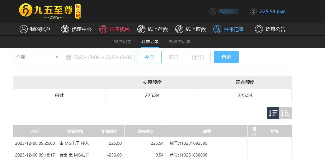 QQ截图20231206212526.jpg