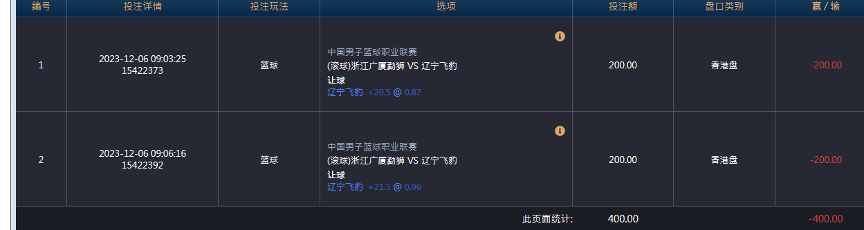 QQ图片20231206214943.png