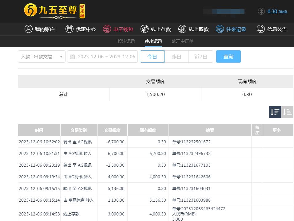 QQ截图20231206225628.jpg