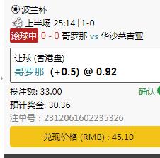 360截图20231207042749556.jpg