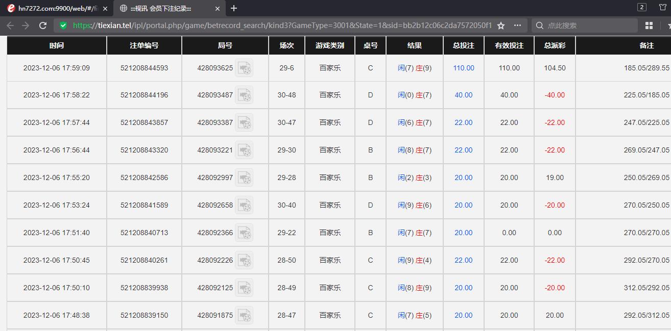 360截图20231207060022047.jpg