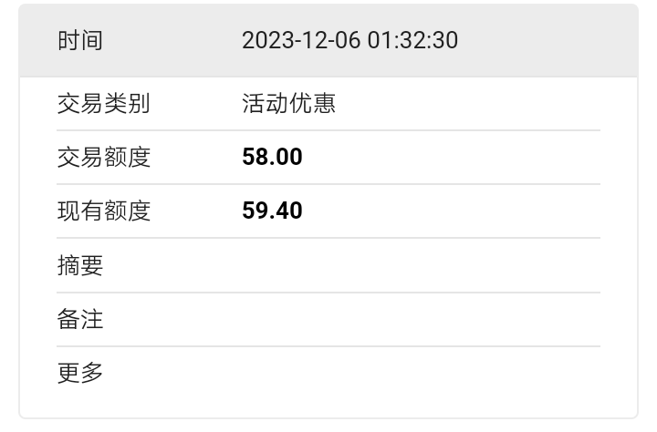 Screenshot_2023-12-06-18-11-29-1788166082.png