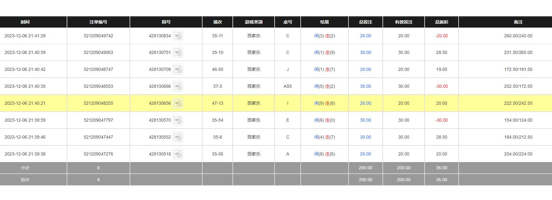 QQ截图20231207094213.jpg
