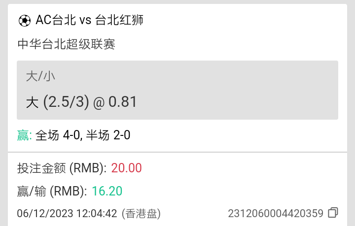 Screenshot_2023-12-07-10-26-15-0954289452.png
