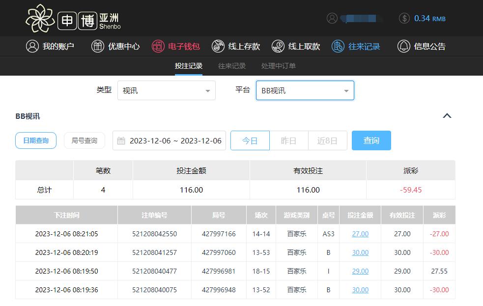 QQ截图20231207103112.jpg