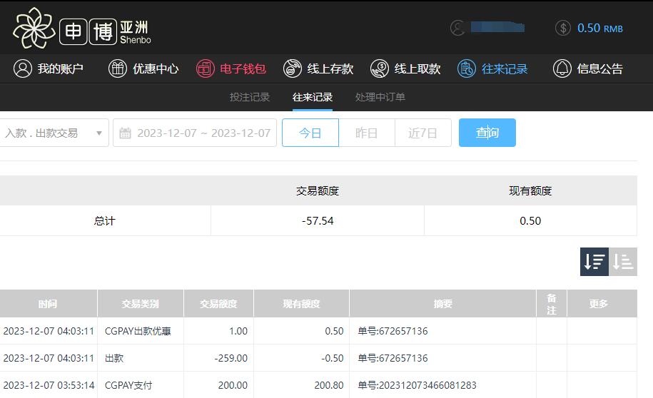 QQ截图20231207160418.jpg