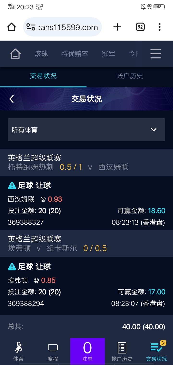 Screenshot_20231207_202317.jpg