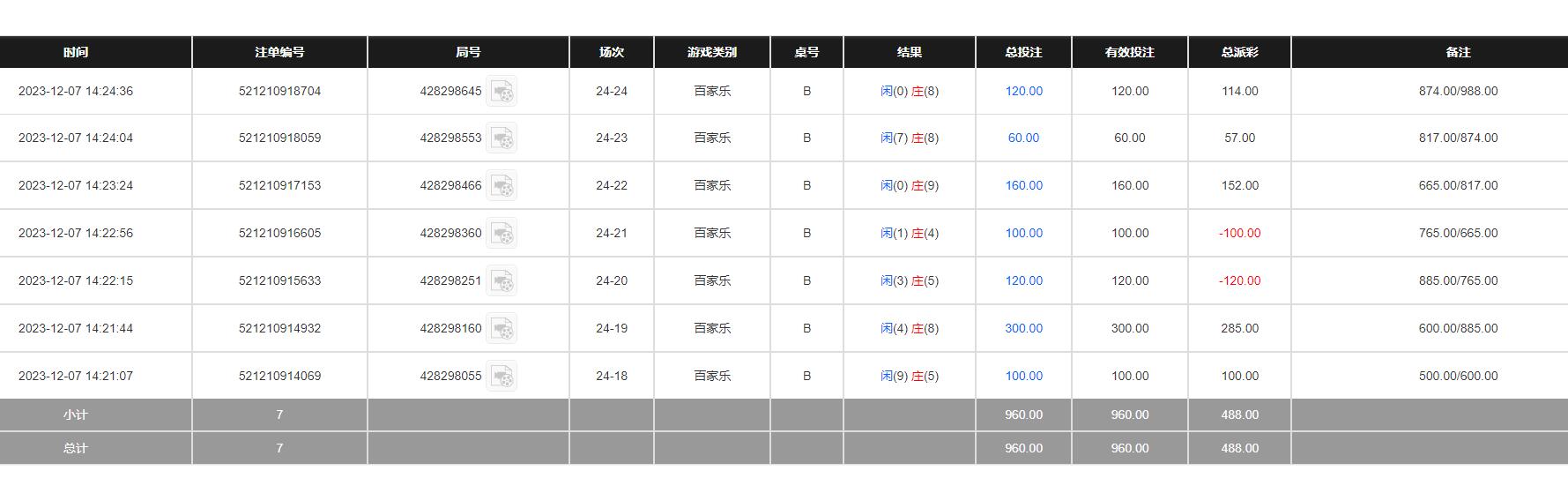 QQ截图20231208022508.jpg