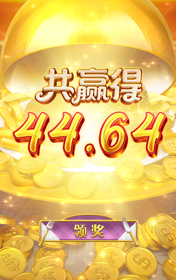 美食美刻.png
