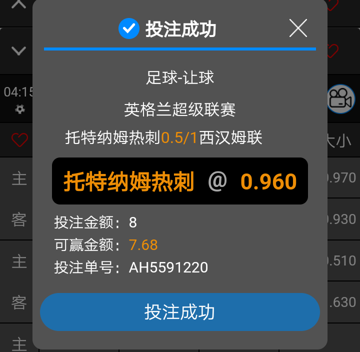 Screenshot_2023-12-07-21-27-56-1954959025.png