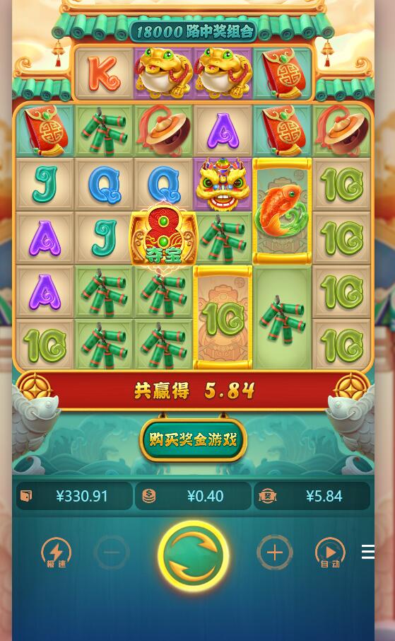 QQ截图20231208110220.jpg