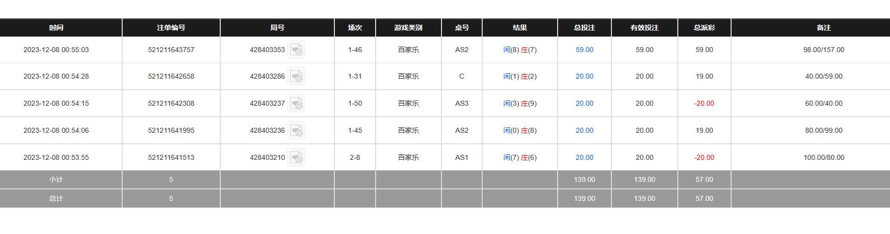 QQ截图20231208125530.jpg