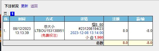 QQ截图20231208131438.jpg