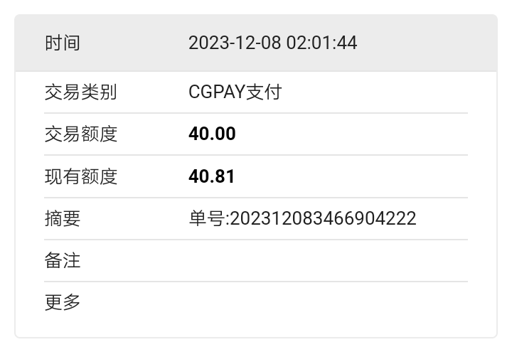 Screenshot_2023-12-08-14-02-40-0577105852.png