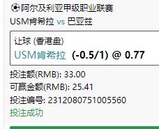 360截图20231208195107268.jpg