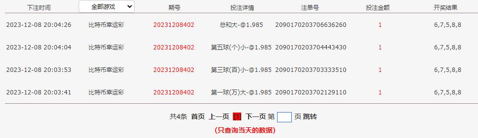 QQ截图20231208201130.jpg
