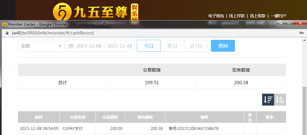 你发贴.png
