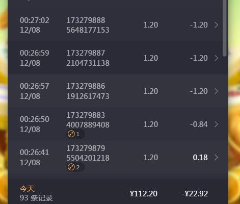 QQ截图20231208214505.jpg