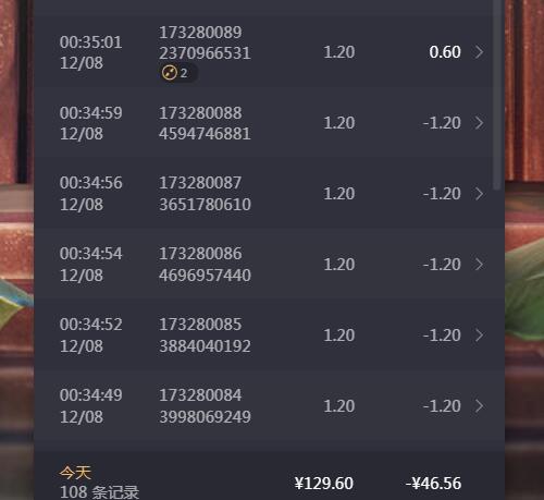QQ截图20231208214607.jpg