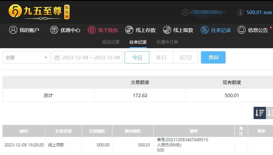 九五体育专项.jpg