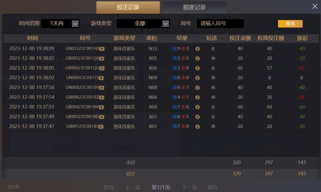 QQ截图20231209073834.jpg