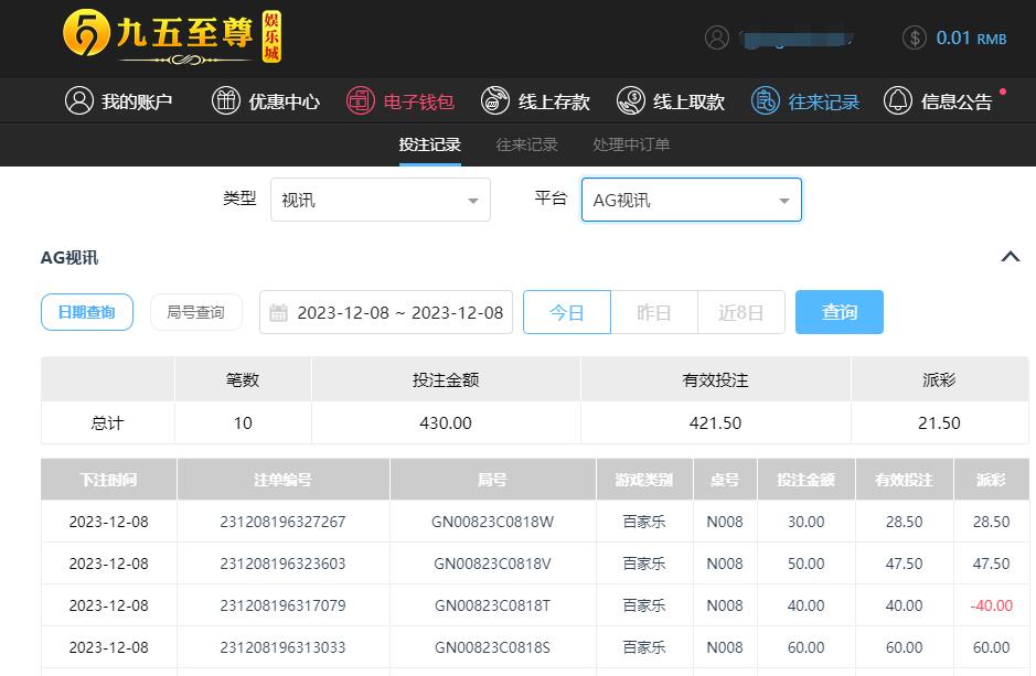 QQ截图20231209074722.jpg