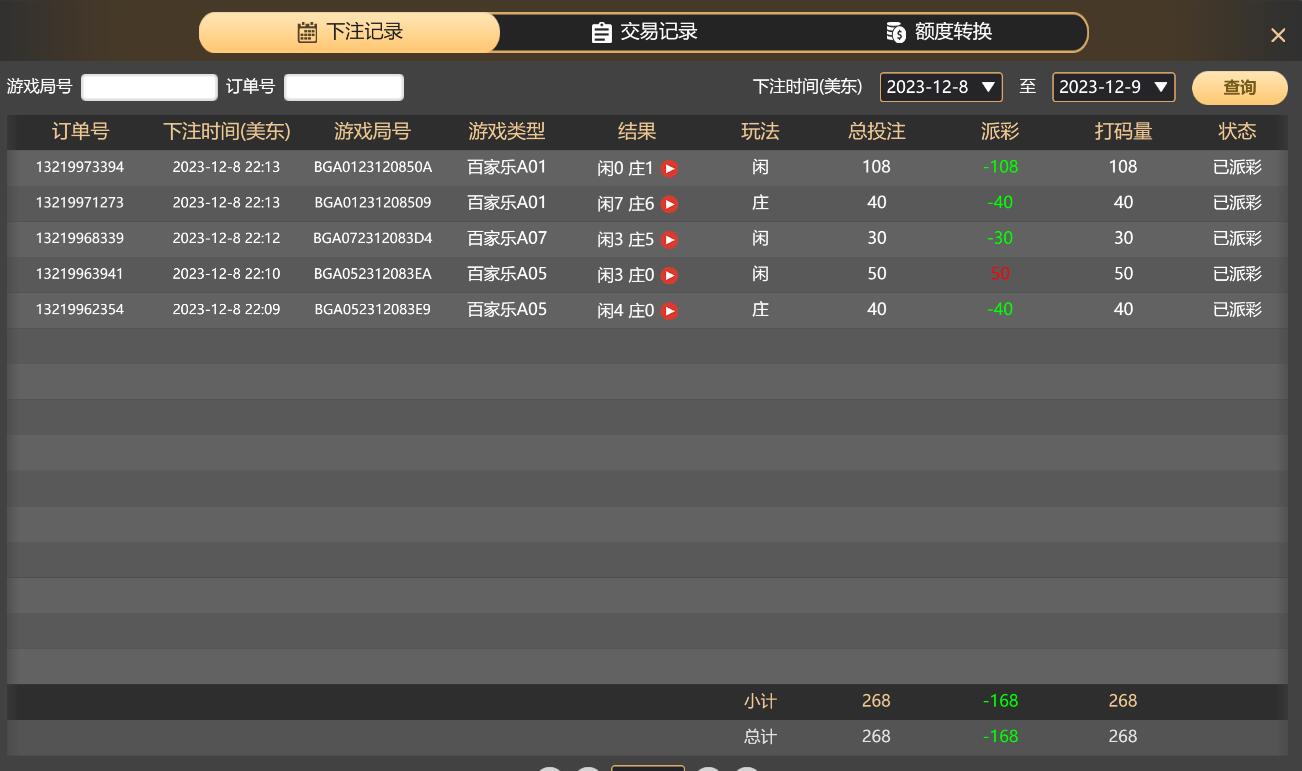 QQ截图20231209101440.jpg