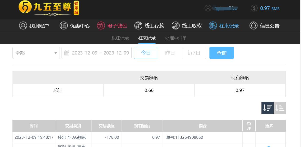 QQ截图20231210075410.jpg
