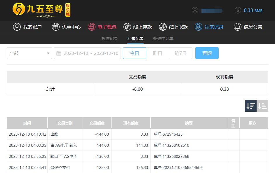 QQ截图20231210161100.jpg
