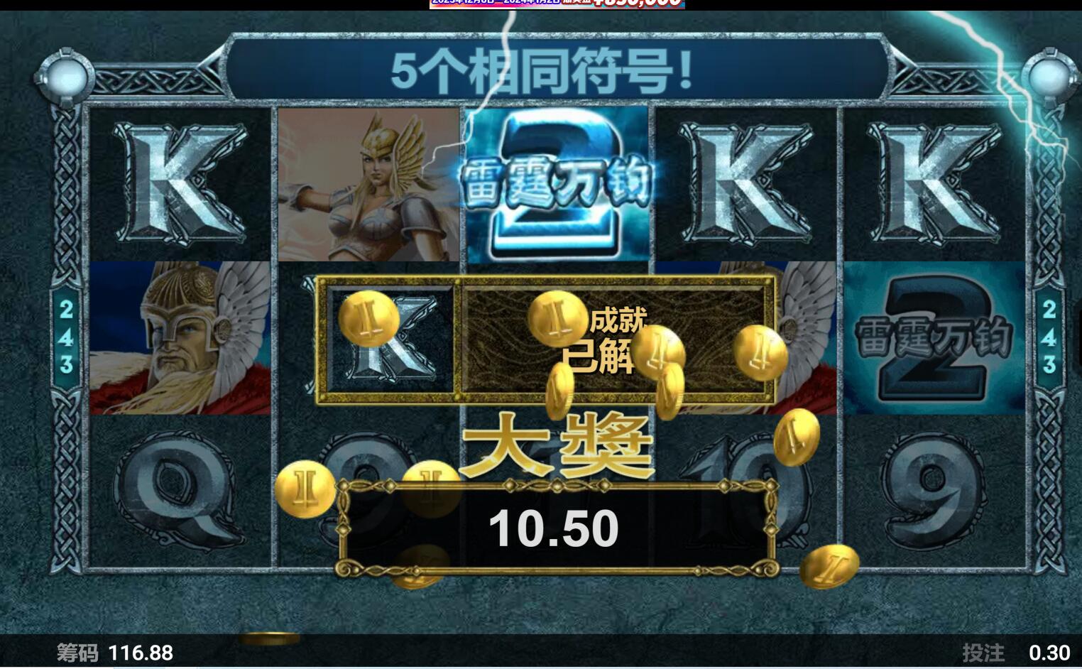 QQ截图20231210164723.jpg
