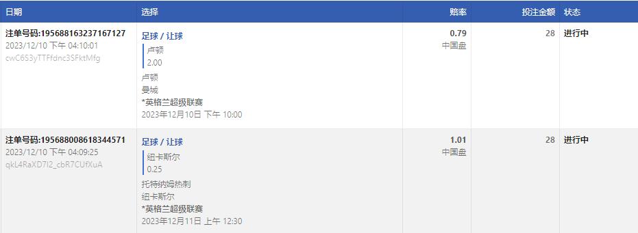 QQ截图20231210161025.jpg