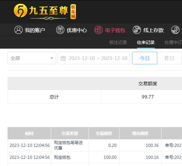 QQ截图20231211000512.jpg