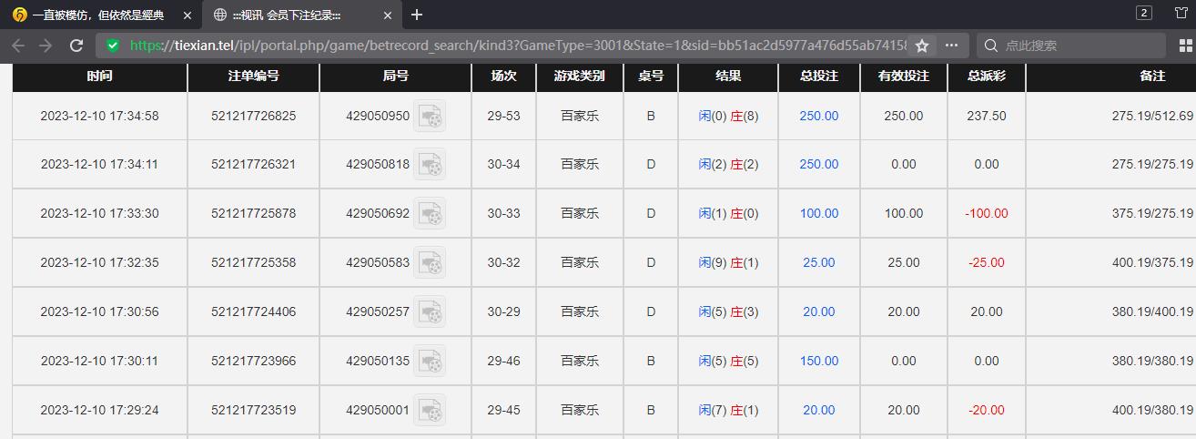 360截图20231211053614906.jpg