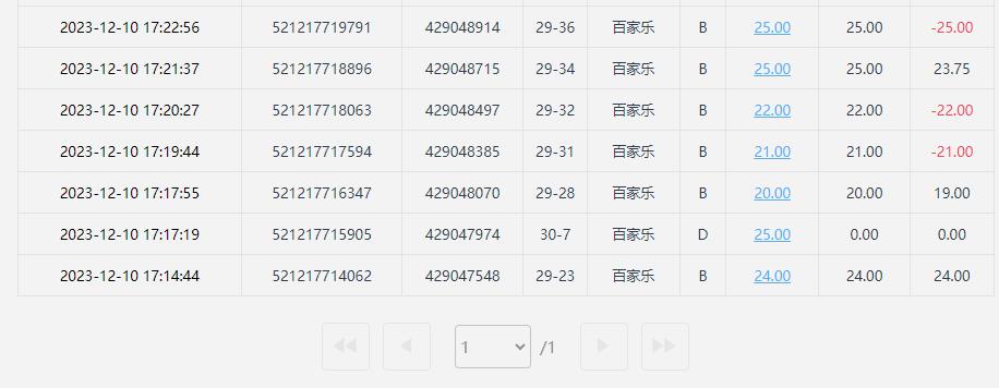 360截图20231211053953687.jpg