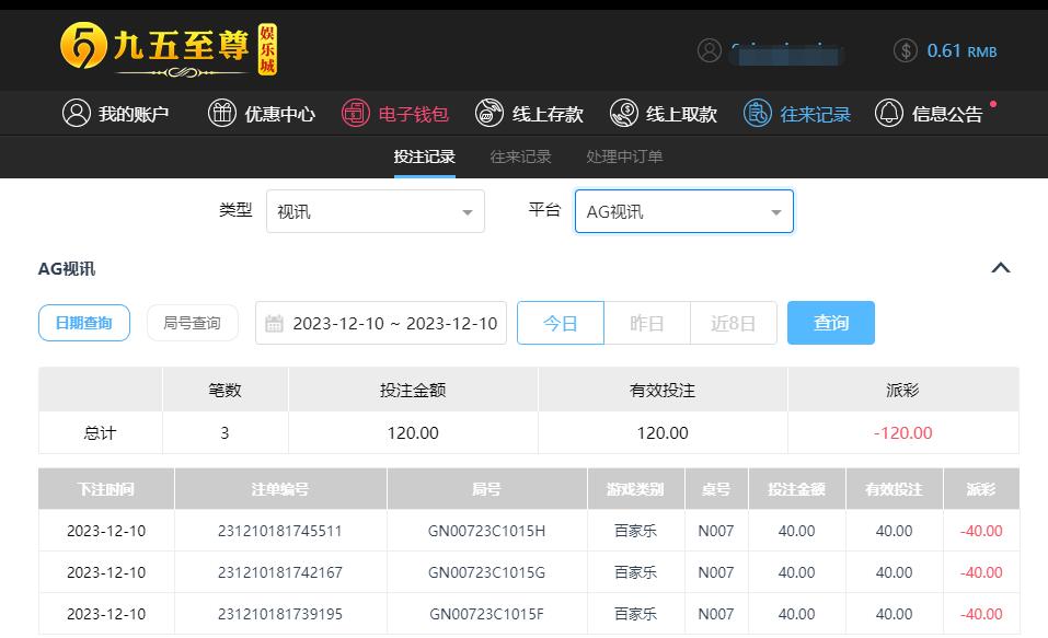 QQ截图20231211063137.jpg