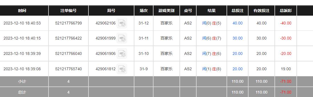 QQ截图20231211064143.jpg