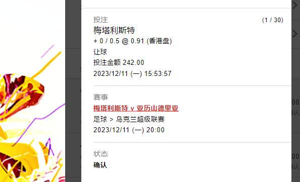 QQ截图20231211155505.jpg