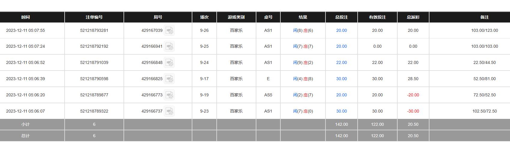 QQ截图20231211170838.jpg