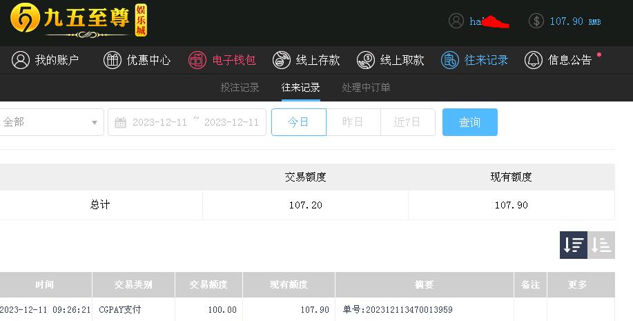 360截图20231211212659011.jpg